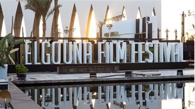 اليوم.. اتفاقية جديدة لدعم السينما المصرية ضمن فعاليات الجونة السينمائي