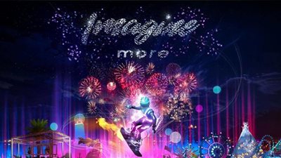 افتتاح موسم الرياض.. القنوات الناقلة وكيفية حجز التذاكر