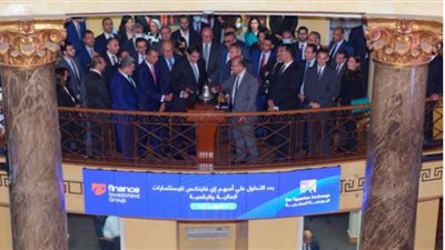 البورصة: إي فاينانس الطرح الأكبر في تاريخ سوق الأسهم بـ 5.8 مليار جنيه