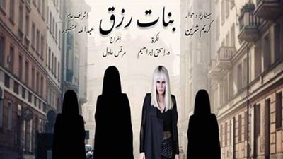 إسحق ابراهيم : مي عمر تنضم لفريق 