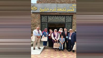 إسدال الستار المؤتمر العلمي الدولي للموروث الفني بشرم الشيخ