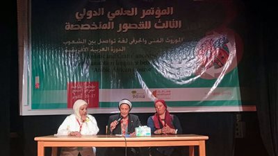 ننشر توصيات المؤتمر العلمي الدولي للموروث الفني بشرم الشيخ