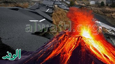 رئيس المعهد القومي للبحوث الفلكية يكشف أسباب حدوث البراكين والزلازل