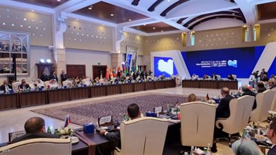 مُؤتمر 