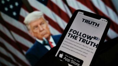 TRUTH Social .. السر وراء اطلاق ترامب منصته الجديدة للتواصل الاجتماعي