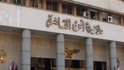 مصدر أمني يكشف تفاصيل سرقة مبلغ مالي من خزينة شركة بالقاهرة