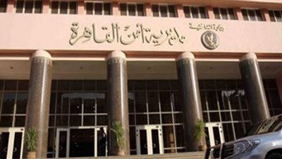 القبض على مسجل خطر وزوجته بسبب بيع المخدرات بالسلام