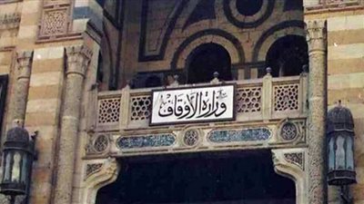 الأوقاف تطلق مبادرة حق الطفل لبناء الوعي