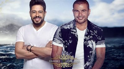 بـ3 حفلات لمحمد حماقي.. وواحد لعمرو دياب| جدول حفلاتهما في الأسبوع الأخير من أكتوبر