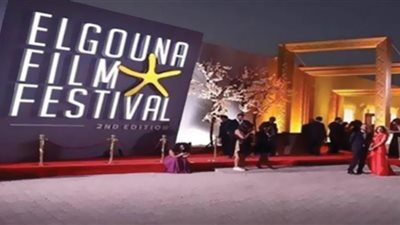 مهرجان الجونة السينمائي 2021| بث مباشر لحفل ختام الدورة الخامسة