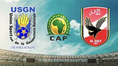 الان بث مباشر الاهلي يلا شوت time HD|| مشاهدة مباراة الاهلي والحرس الوطني بث مباشر اليوم 23-10-2021