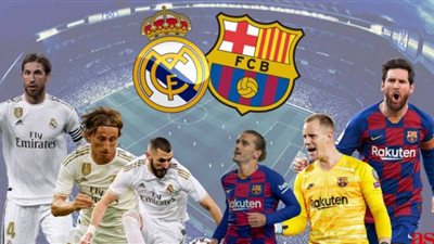 مشاهدة الكلاسيكو الأسباني (مباشر)| بث مباشر مباراة برشلونة وريال مدريد بث El Clásico الان (بدون تقطيع) | يلا شوت | كورة لايف