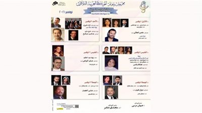 التفاصيل الكاملة | حفلات مهرجان الموسيقى العربية الدورو الـ30