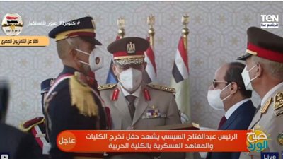 (فيديو) الرئيس السيسي يمنح أوائل الخريجين بالكليات العسكرية نوط الواجب العسكري