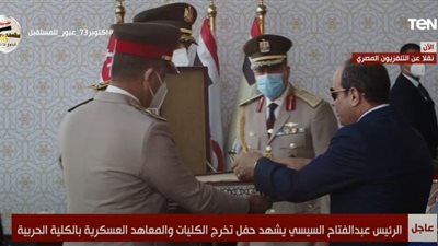(فيديو) مدير الكلية الحربية يهدي الرئيس السيسي 