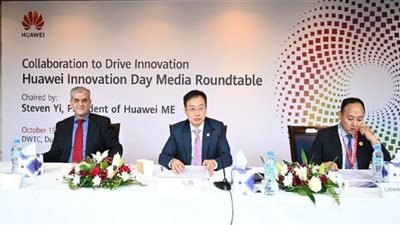 هواوي: التعاون ودفع عجلة الابتكار التقني ركيزتين أساسيتين لتحقيق التحول الرقمي