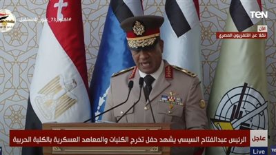 اللواء أشرف زاهر: الكلية الحربية تقف شامخة أمام التاريخ بسجلات العزة والتضحيات