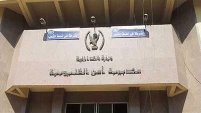 كشف غموض العثور على جثتين برشاح في شبين القناطر