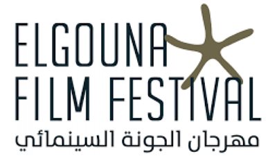 تفاصيل الجانب المالي لفعاليات مهرجان الجونة السينمائي 2021