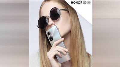 HONOR 50.. هونر تقدم هاتفها الجديد بخصائص مبهرة لتصوير الفلوج