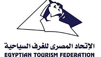 اتحاد الغرف السياحية يشيد بقرار الرئيس بإلغاء حالة الطوارئ في البلاد