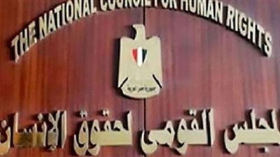 قومي حقوق الإنسان مثمناً قرار إلغاء مد حالة الطوارئ: يعكس حالة الاستقرار والتنمية