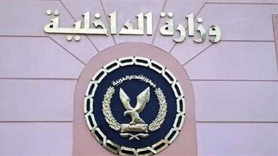 فى استجابة فورية.. أمن القاهرة يساعد إحدى المواطنات