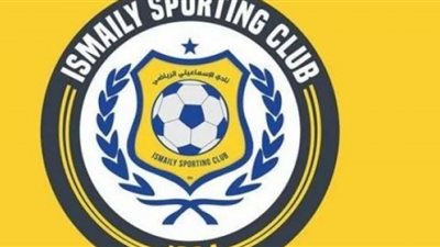 انتخابات الإسماعيلي .. وفد من وزارة الرياضة يتفقد مقر التصويت