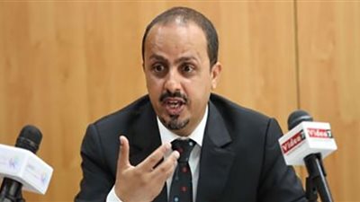 وزير الإعلام اليمنى: ‏نزع السلاح الحوثى خطوة أولى نحو السلام