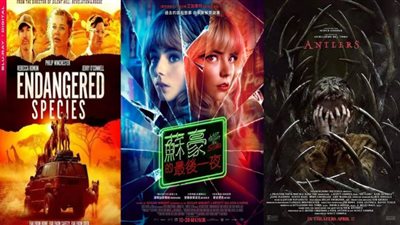 عرض 3 أفلام أجنبية بـ السينمات المصرية| تفاصيل