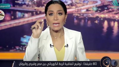 بسمة وهبة: مصر أعادت جمع شتاتها.. والسيسي أنقذها من براثن الدمار والفوضى (فيديو)