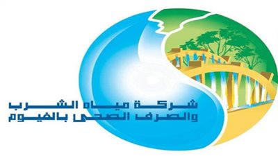 قطع المياه عن عدة مناطق بالفيوم غدا