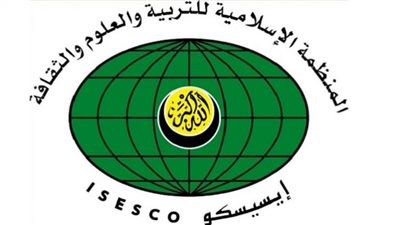 بحث آفاق التعاون بين الإيسيسكو والمركز التربوي للغة العربية لدول الخليج