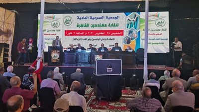 نقيب مهندسين القاهرة يكشف السبب وراء تأخر انعقاد عموميتهم العادية