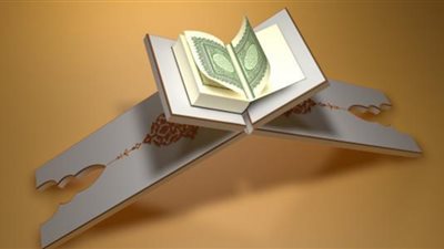 تعرف على معنى اسم الله الآخر