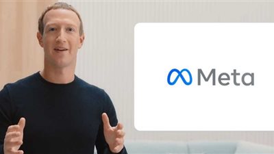 لماذا غير مارك اسم فيسبوك إلى ميتا؟