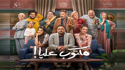 رمضان 2022|إطلاق الإعلان الرسمي لـ 