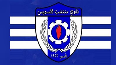 29 مرشحًا يتنافسون في انتخابات نادي السويس