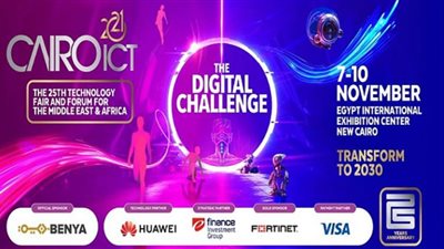 لأول مرة.. Liferay تشارك بمعرض Cairo ICT 2021