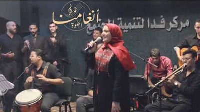 الإثنين.. فرقة 