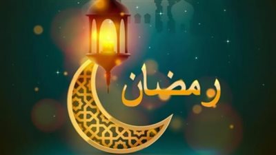 أشياء جائزة وأخرى مٌفطرة في نهار رمضان.. تفاصيل