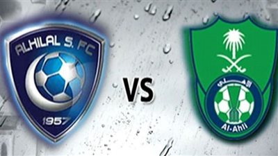 الآن بث مباشر | مشاهدة مباراة الهلال والاهلي في الدوري السعودي يلا شوت
