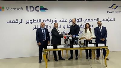 إيفا فارما تبرم شراكة مع مايكروسوفت لتطبيق التحول التكنولوجي ومعايير الثورة الصناعية الرابعة