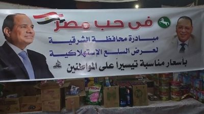 محافظ الشرقية يطمئن على توافر السلع الغذائية والمواد الإستراتيجية