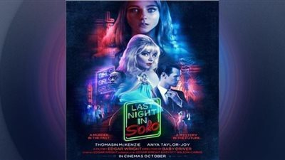 بأجواء من الرعب| العودة إلى الماضي ليست مبهرة كما تبدو في فيلم Last Night in Soho