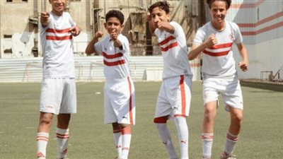 الزمالك يهزم الإنتاج الحربي في دوري الجمهورية مواليد 2008