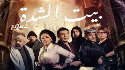 مسلسلات رمضان 2022| شاهد البوستر الرسمي لـ 