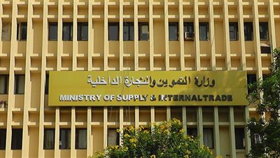 طرح مناقصة لتوريد الزيت الخام المحلى لصالح أصحاب البطاقات