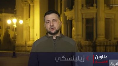 (فيديو) رئيس أوكرانيا يدعو روسيا إلى إنهاء الحرب والجنوح للسلام