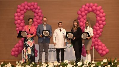 احتفال توعوي لدعم مرضى سرطان الثدي بمناسبة اليوم العالمي